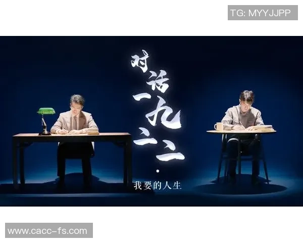 乒乓球场上的奋斗与梦想：陈磊的深度人生对话与启示